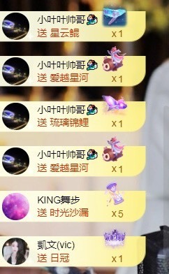 萱萱休息主播照片
