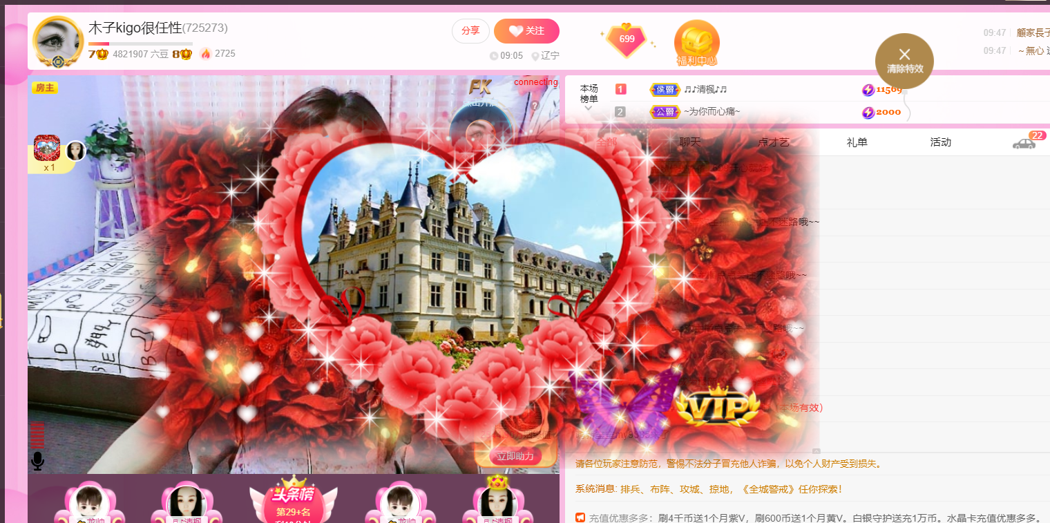 做自己的那道光的图片