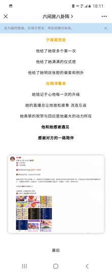 自由自在，！主播照片