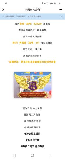 自由自在，！主播照片