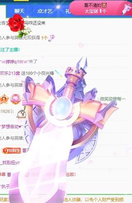 玟玟🌸加油的图片