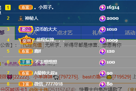 聆听~爱唱歌的图片