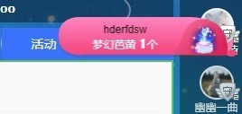 小洁妹妹❤️主播照片