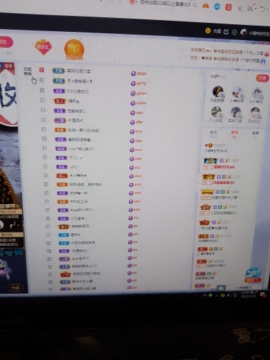 小谢农村田园生活的图片