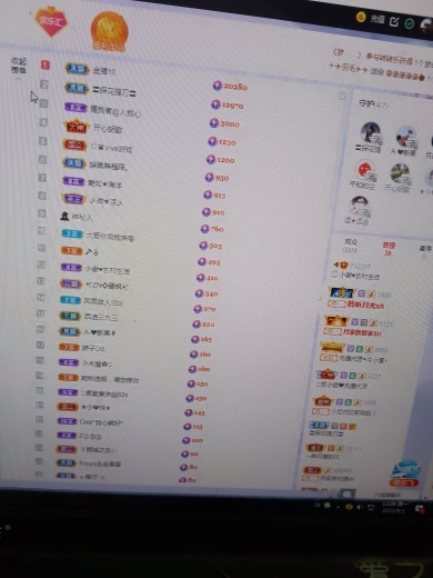 小谢农村田园生活的图片
