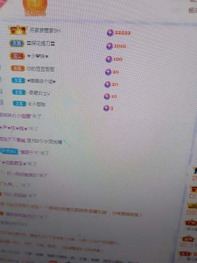 小谢农村田园生活的图片