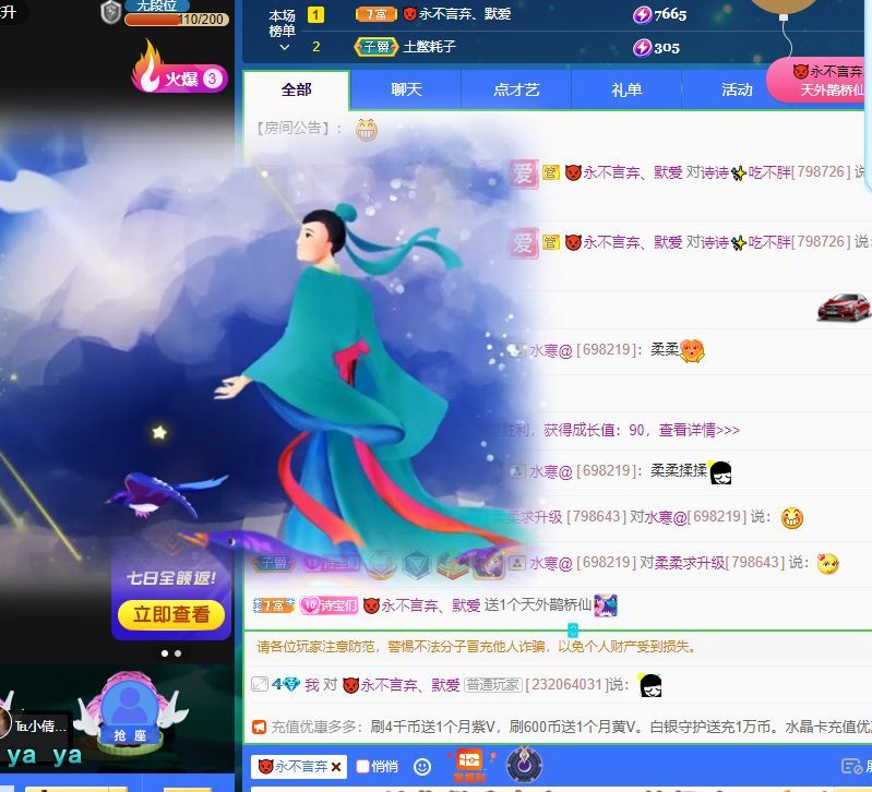 你头发乱了哟的图片