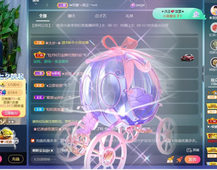 忆美❥❥❥的图片