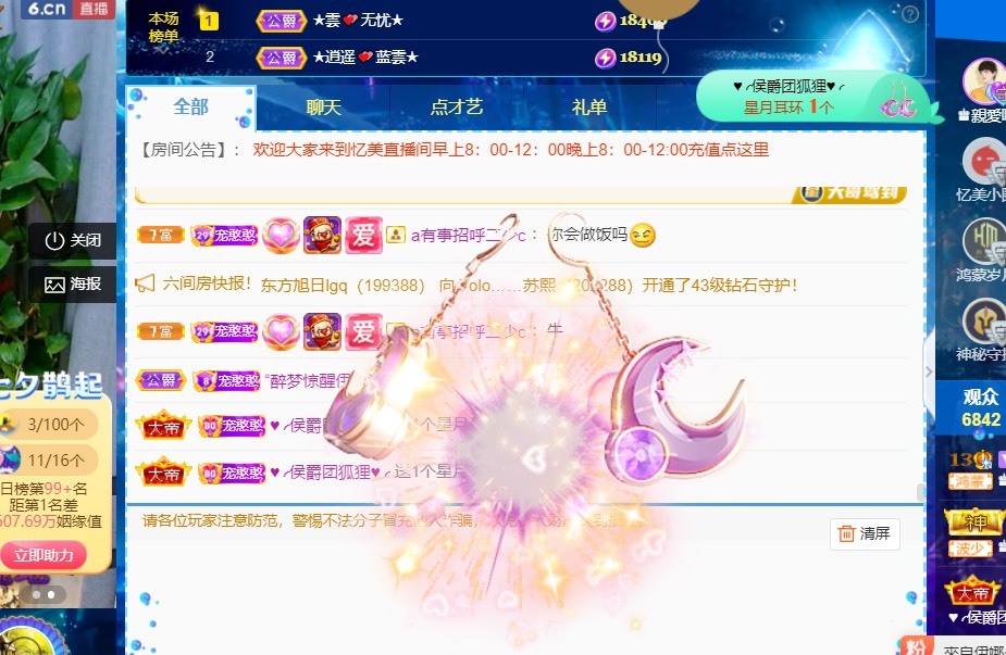 忆美❥❥❥的图片