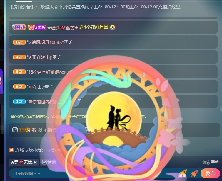 忆美❥❥❥的图片