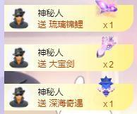 馨小艺🎀主播照片