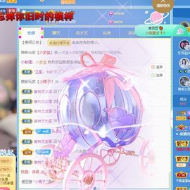 心中无结。。主播照片