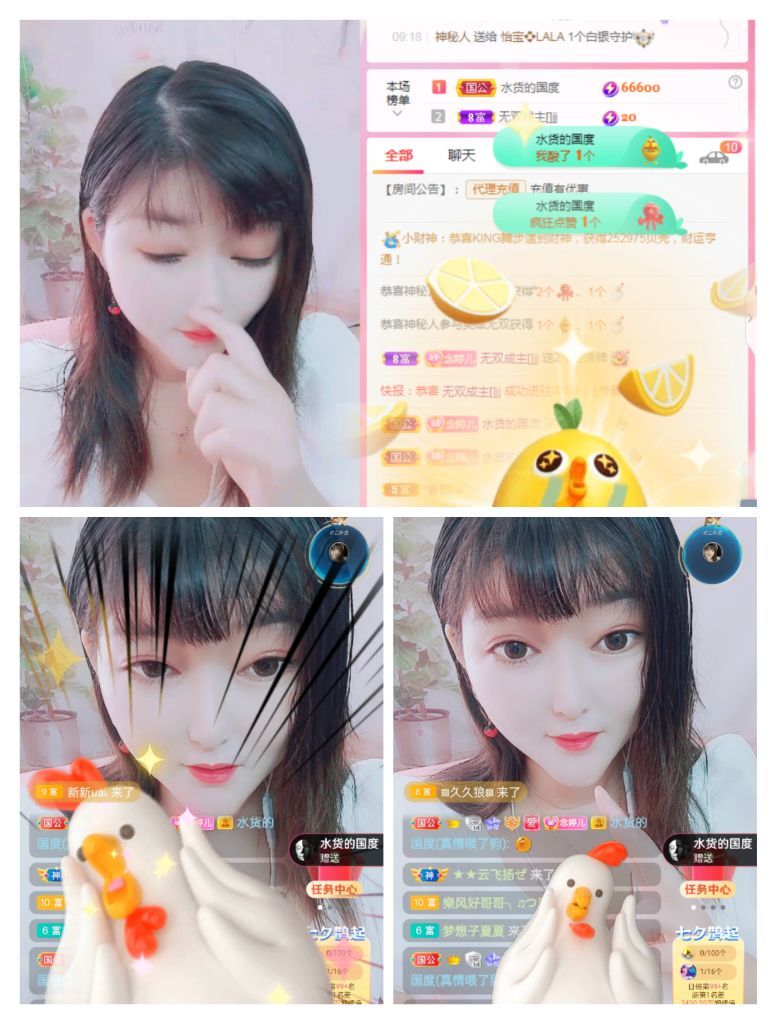 婷婷💕感恩有你陪伴的图片