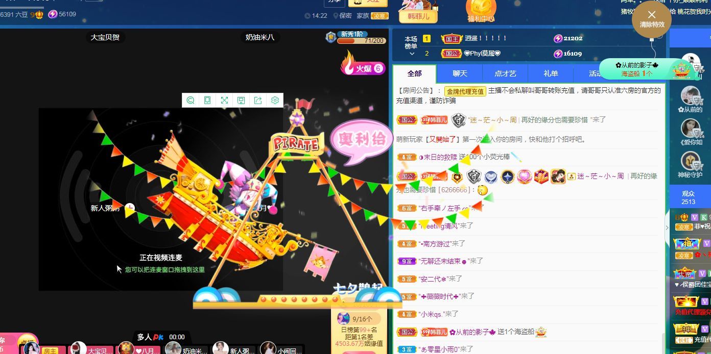 菲儿♥好运来🌈的图片