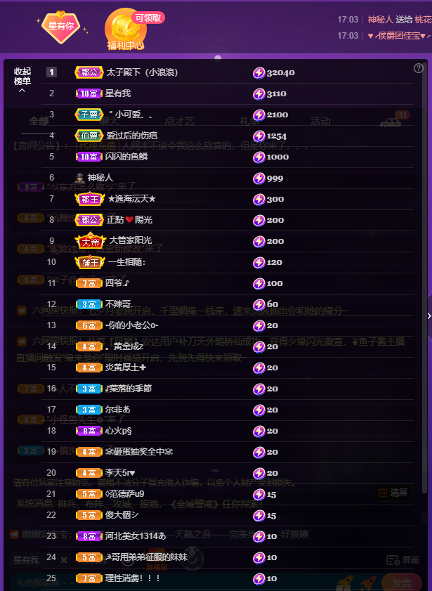 招财星儿🌸的图片