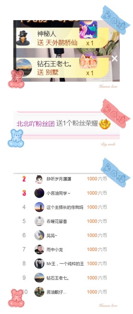 小北暂停一段时间的图片