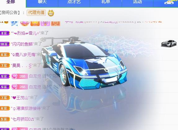 一字马~依棠的图片