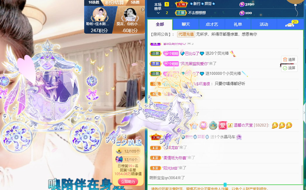 聆听~福妞儿的图片