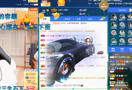 聆听~爱唱歌的图片