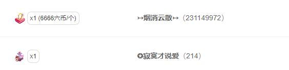 你头发乱了哟的图片