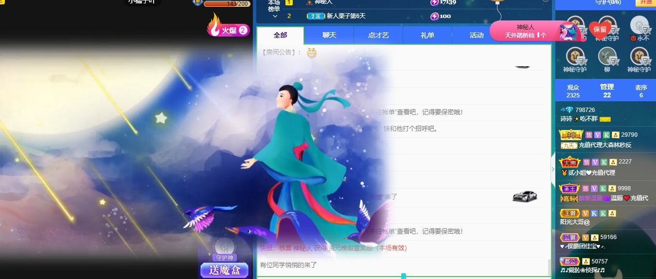 你头发乱了哟的图片