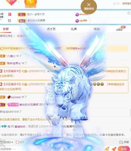 江遇。感谢相遇主播照片