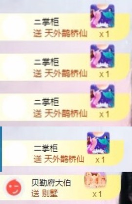 小玲宝🧸安静唱歌主播照片