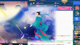宝贝~贺佛爷升郡公主播照片