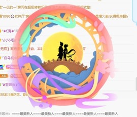 大静静静主播照片