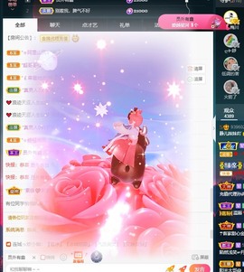 大静静静主播照片