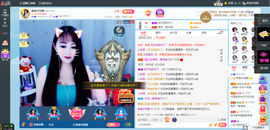 凑美没人爱主播照片