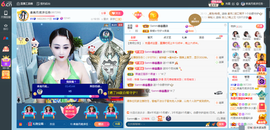 凑美没人爱主播照片