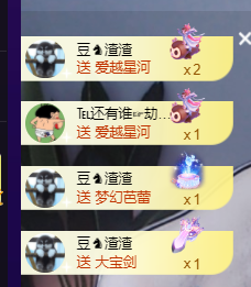 ♚~小巴豆~贪财好色的图片