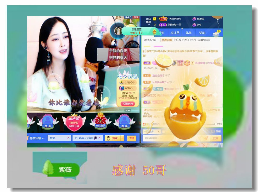 紫薇☆☆音乐频道的图片