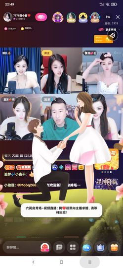 厄洛斯💗7978主播照片