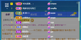 佑道♥恭贺YOU杨禧主播照片