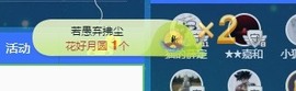 小洁妹妹❤️主播照片