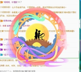 小洁妹妹❤️主播照片