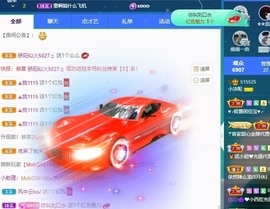 小洁妹妹❤️主播照片