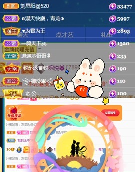 🦄嘿嘿主播照片