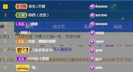 🌸嬛嬛主播照片
