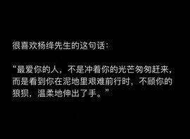 💐邦美美晚点播主播照片