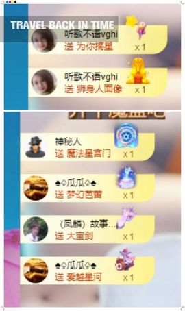 心中无结。。主播照片