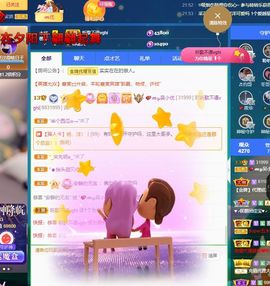 心中无结。。主播照片