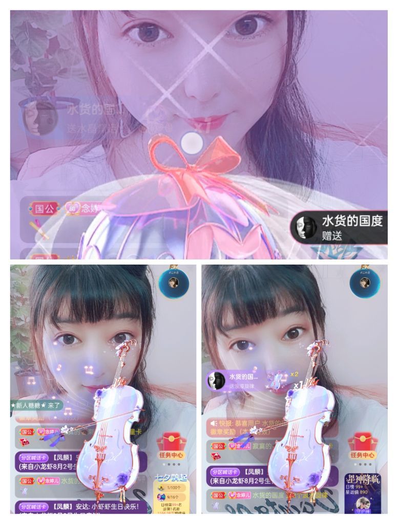 婷婷💕感恩有你陪伴的图片