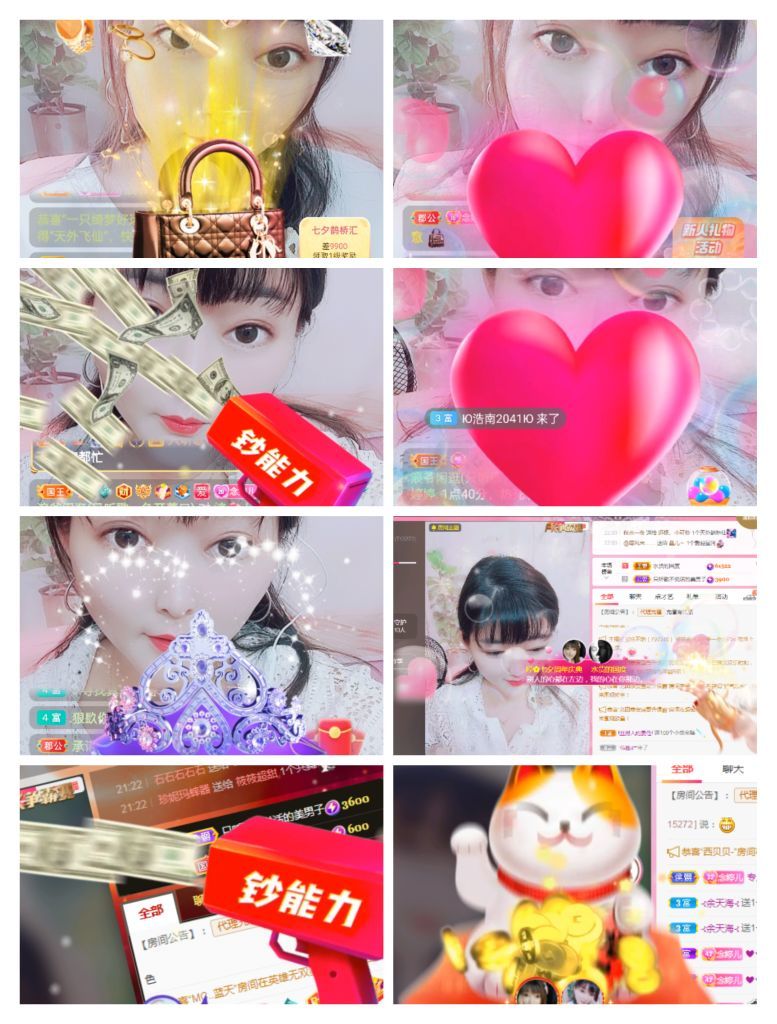 婷婷💕感恩有你陪伴的图片
