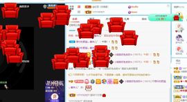 小甜贪财好色💕的图片