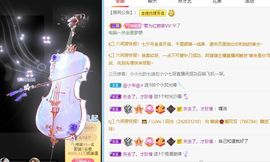 小甜贪财好色💕的图片