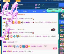 已是过去～/主播照片