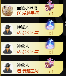 宝儿♚宝儿的图片